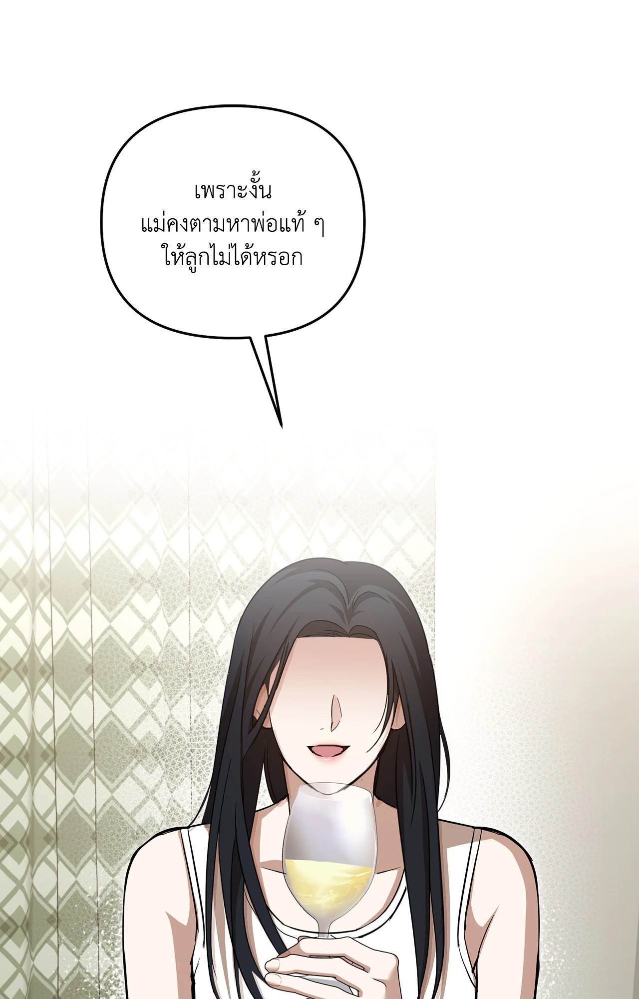 หน้า 85