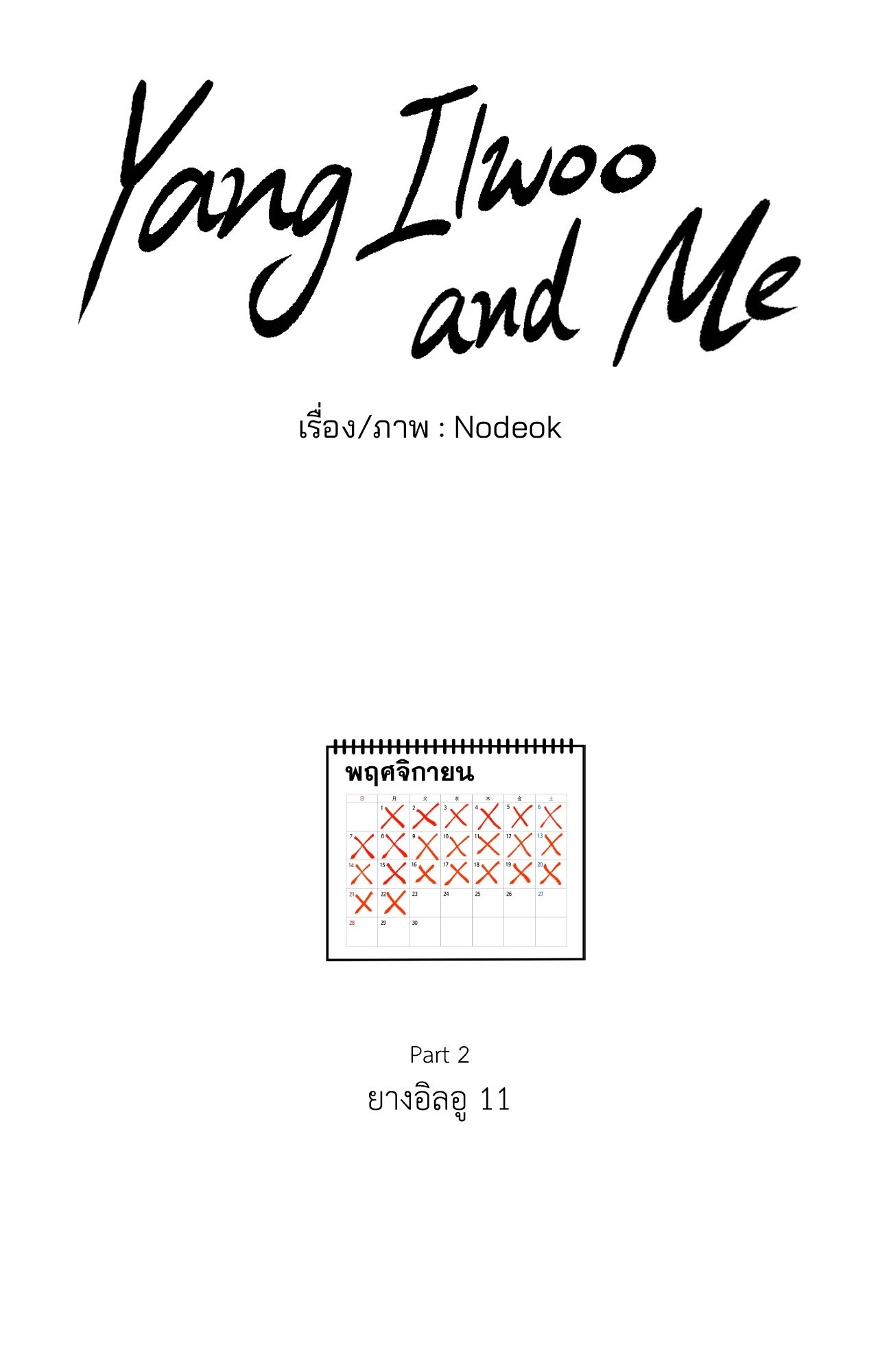 หน้า 118