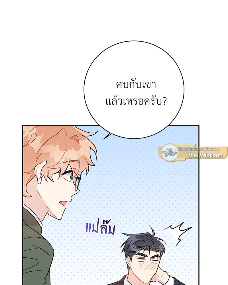 หน้า 96