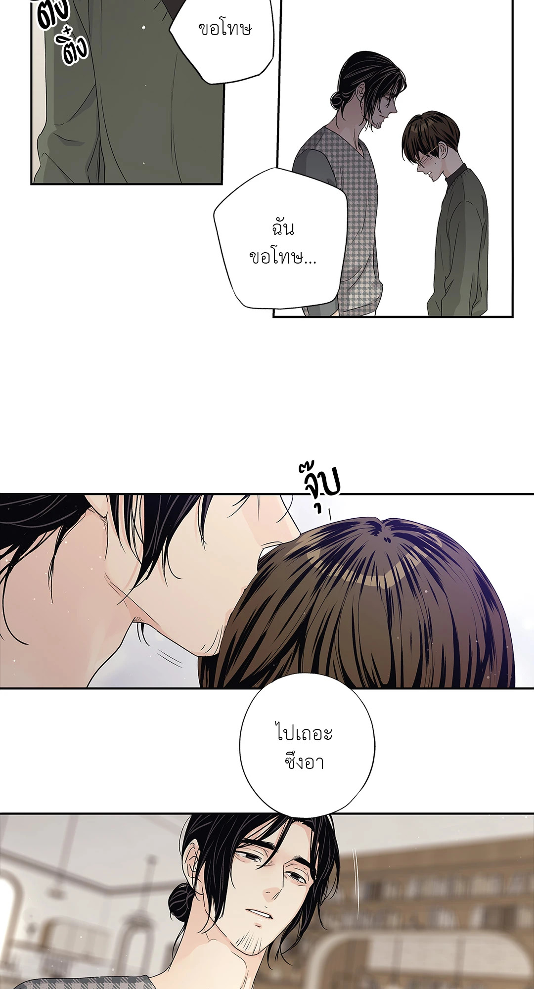 หน้า 48