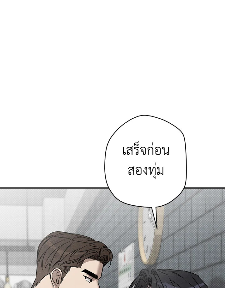 หน้า 70