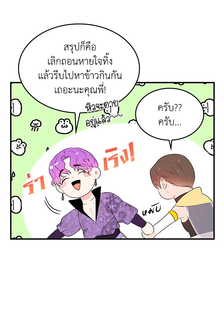 หน้า 65