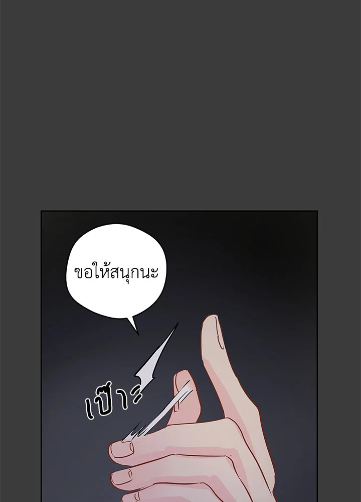 หน้า 86