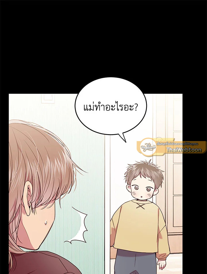 หน้า 54