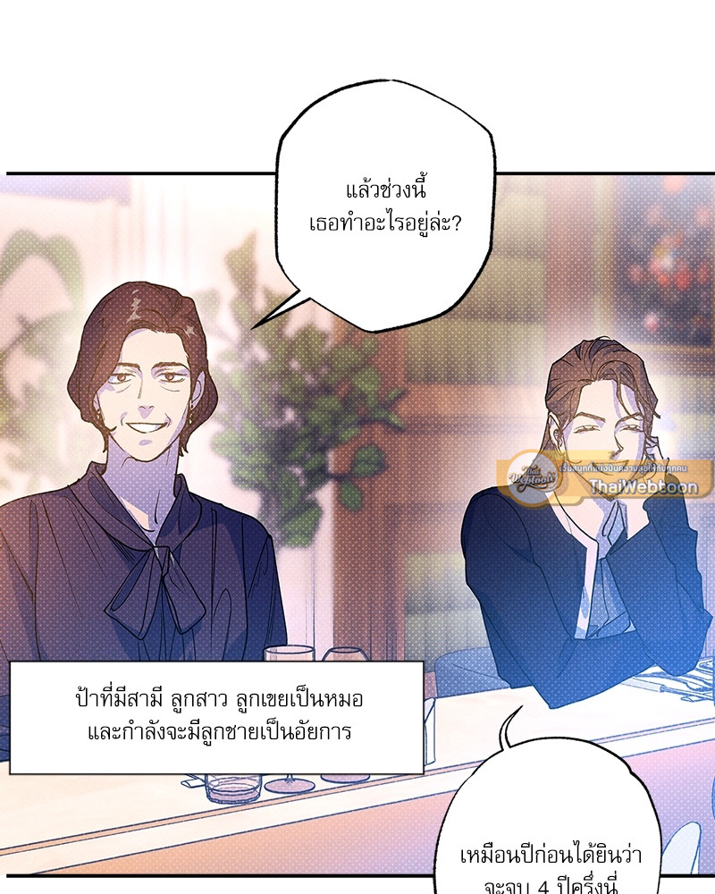 หน้า 97