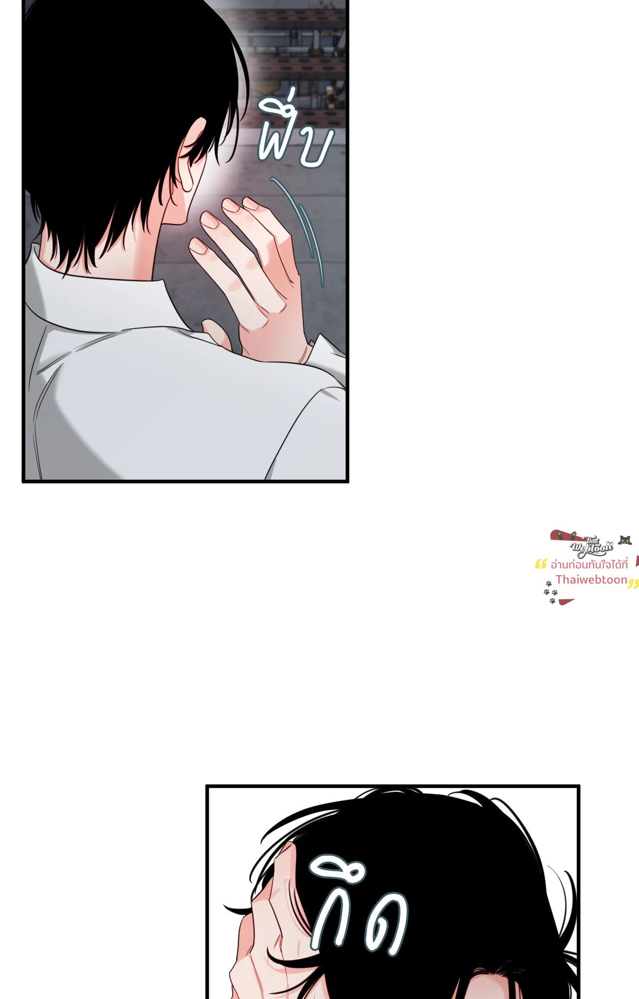 หน้า 61
