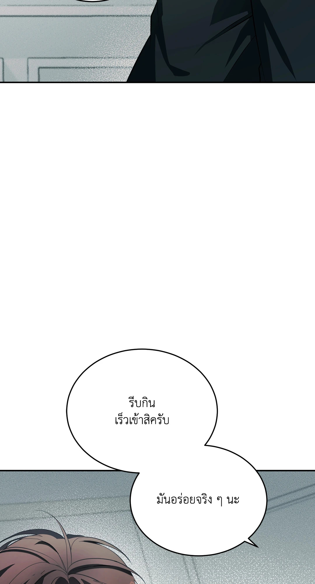 หน้า 84