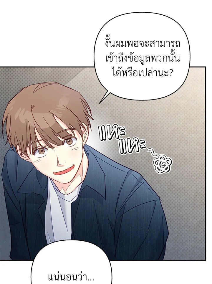 หน้า 56