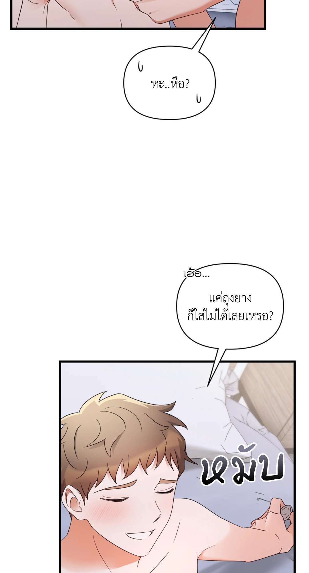 หน้า 35