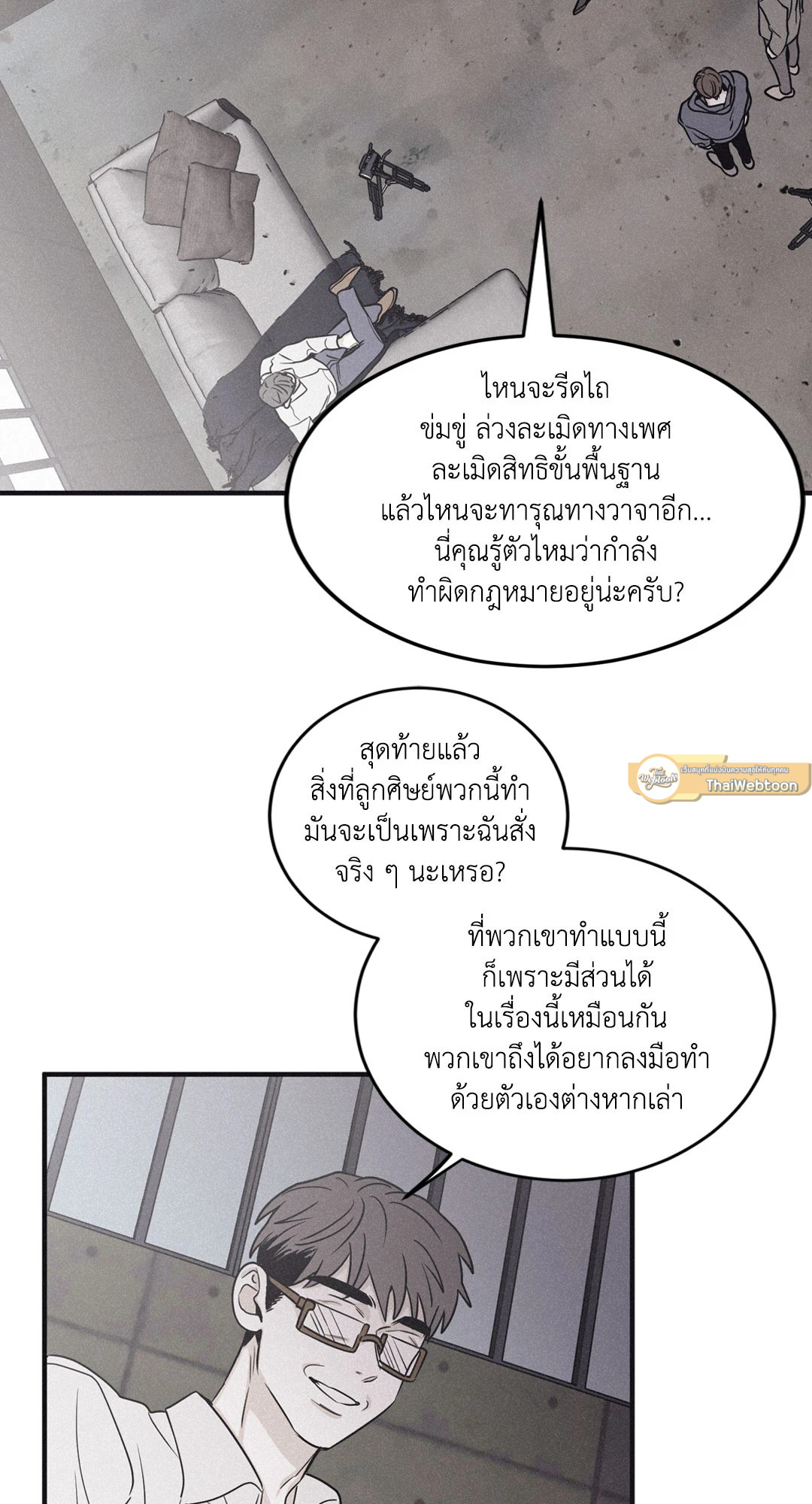 หน้า 43