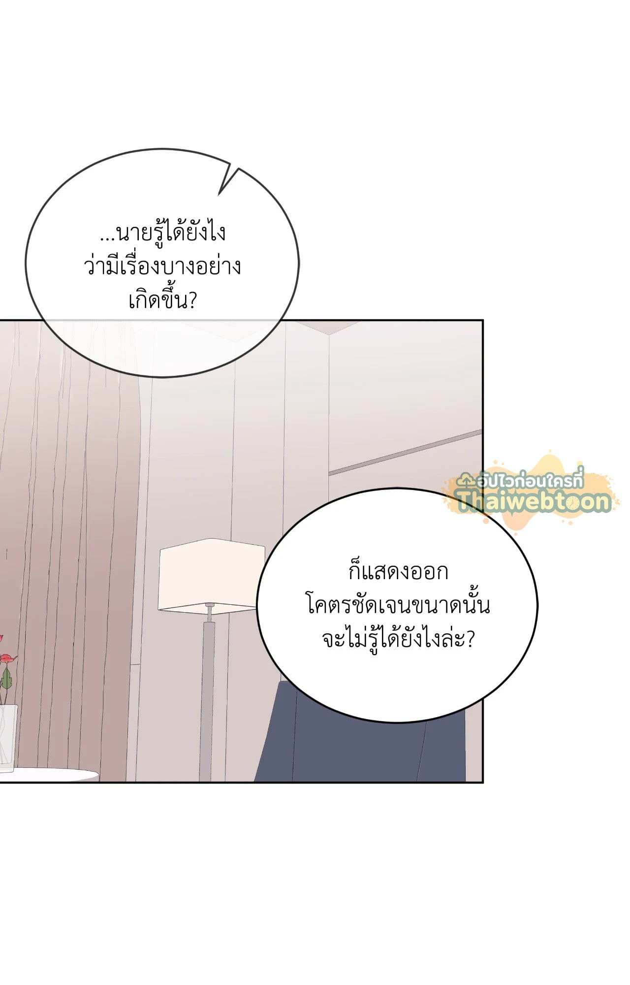 หน้า 76