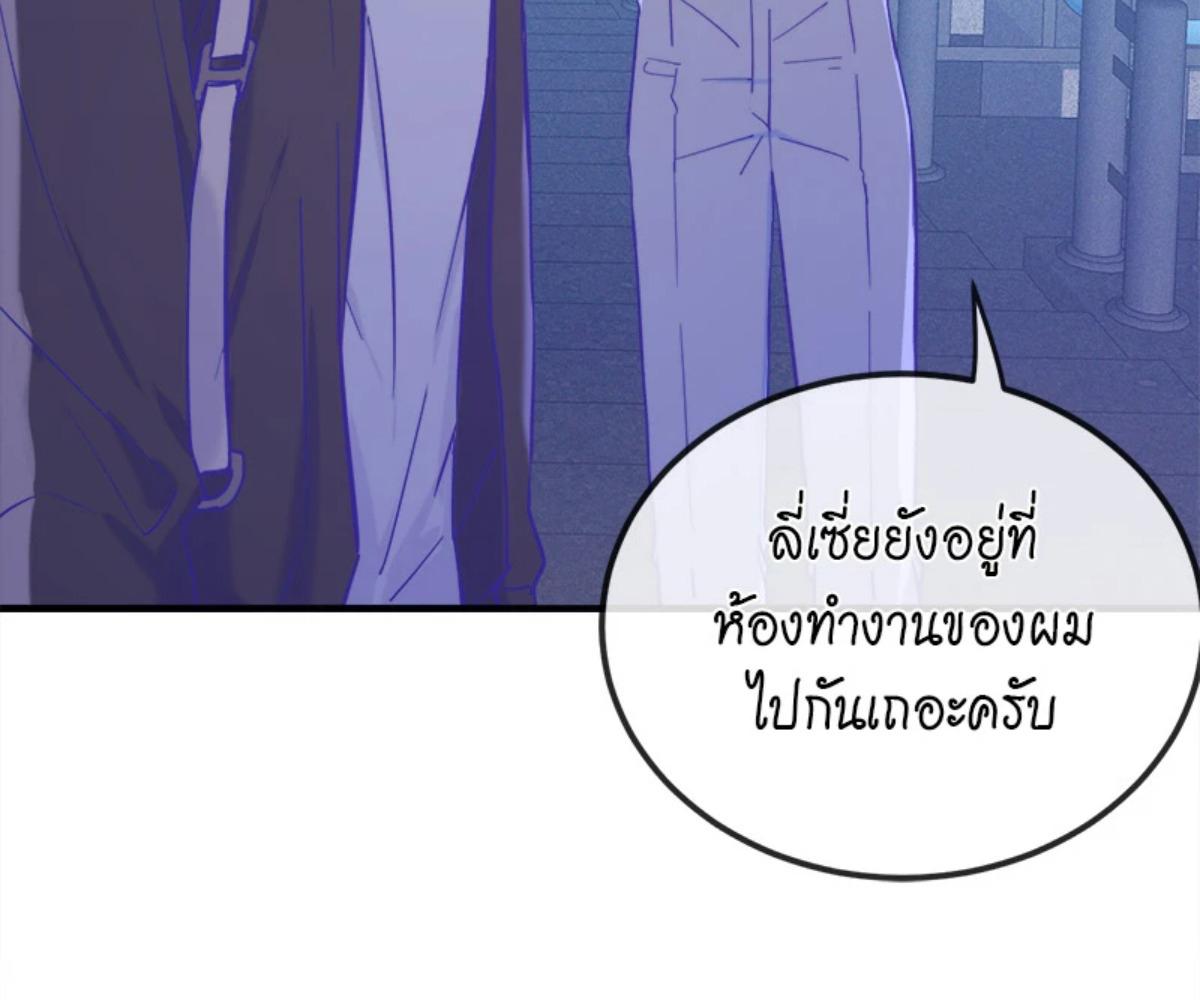 หน้า 122
