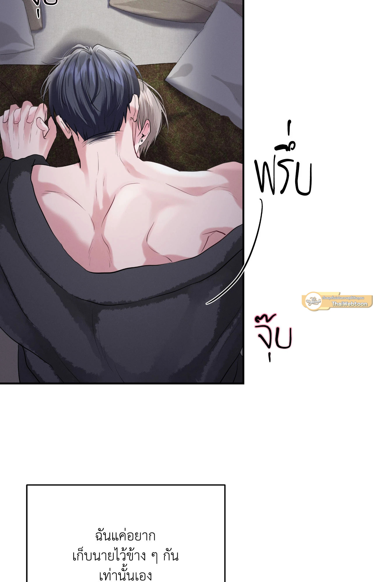 หน้า 68