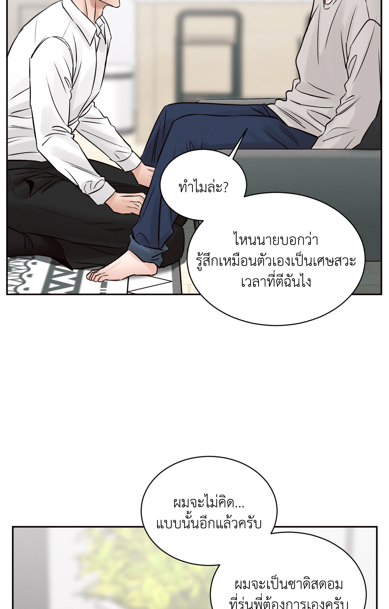 หน้า 98