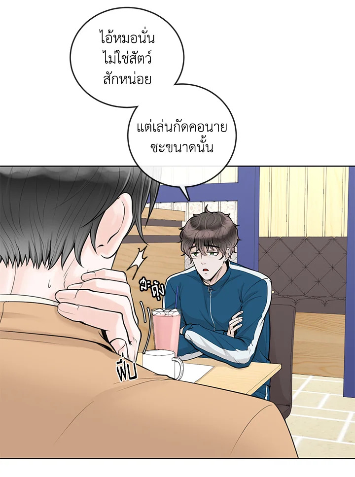 หน้า 56