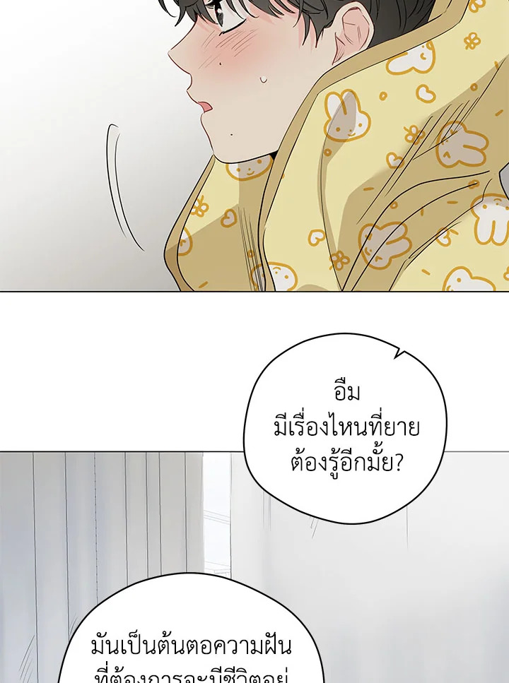 หน้า 56