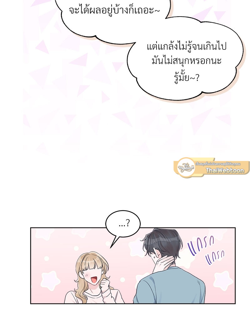 หน้า 49