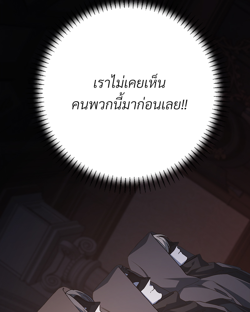 หน้า 120