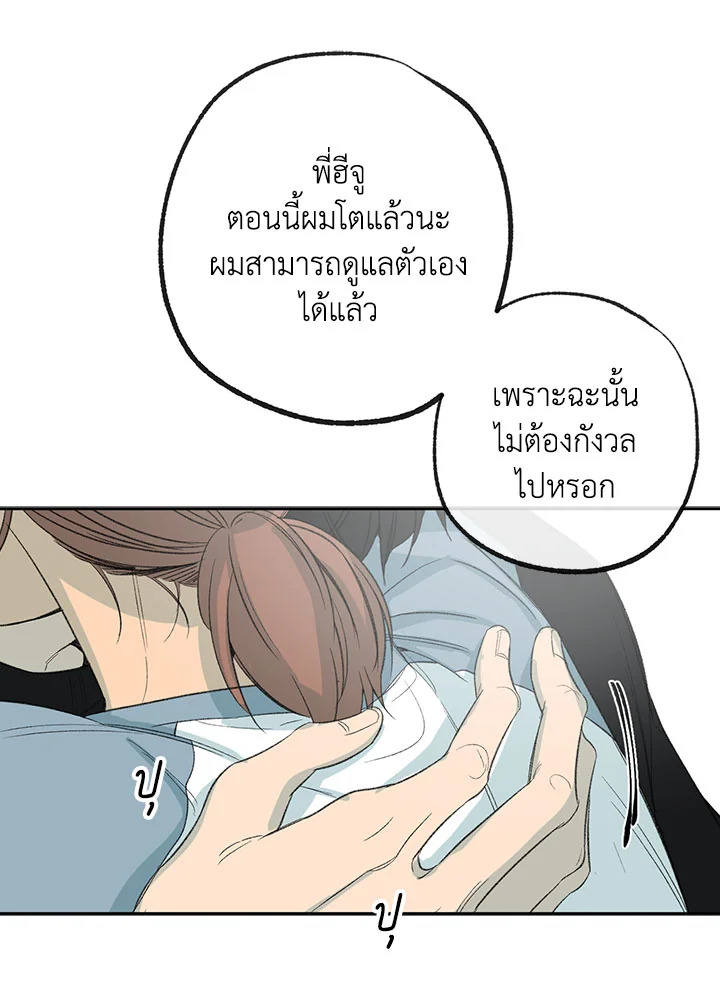 หน้า 68