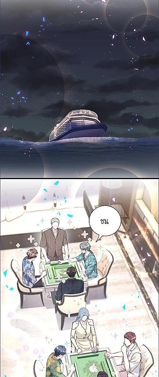 บิ๊ก เบบี้ เด็กคนนี้เป็นลูกผม | Whose Baby is it? ตอนที่ 294 - รูปที่ 2