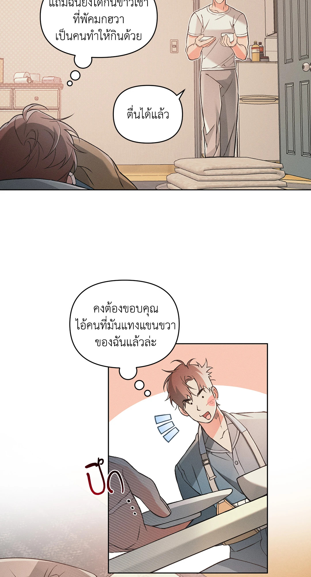 หน้า 49