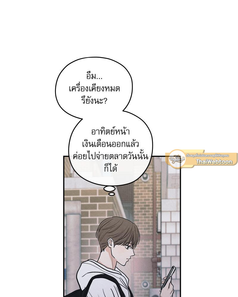 หน้า 79