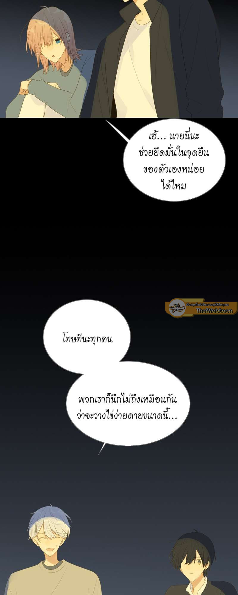 หน้า 27