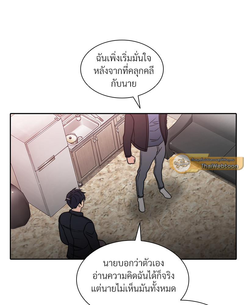 หน้า 52
