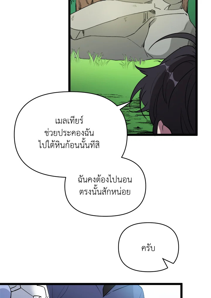 หน้า 95