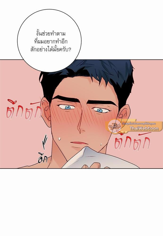 หน้า 60