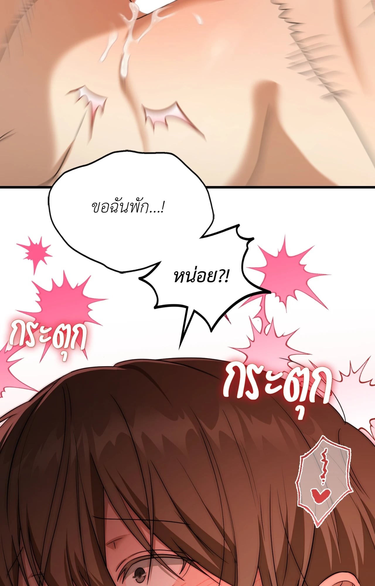 หน้า 64