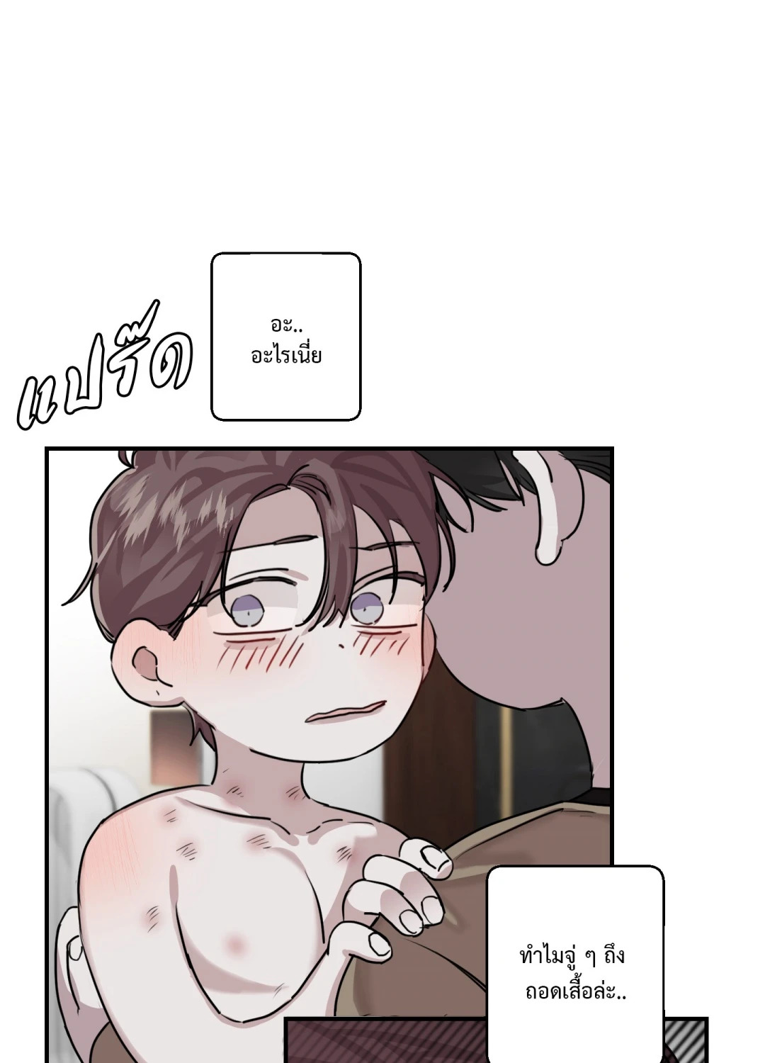 หน้า 73