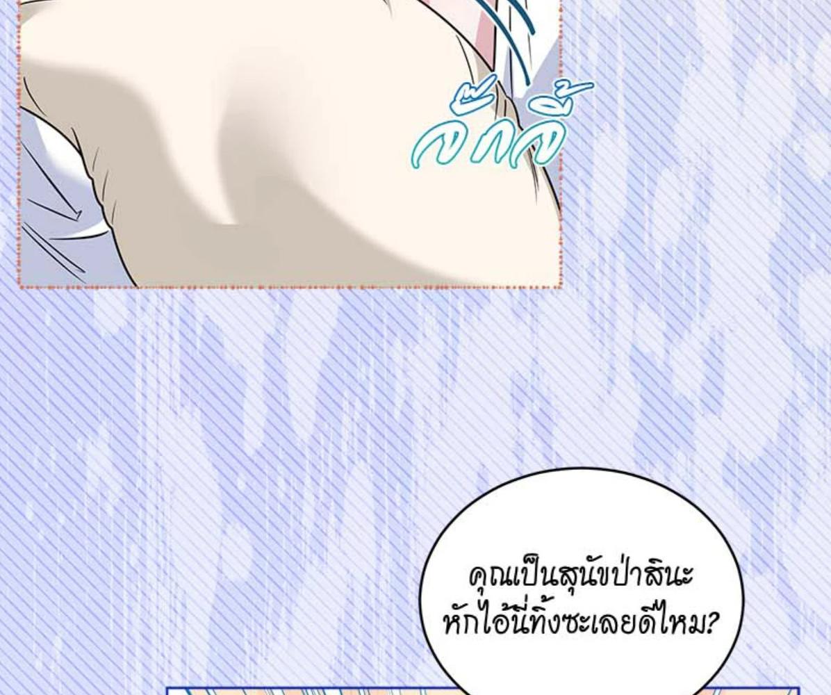 หน้า 77