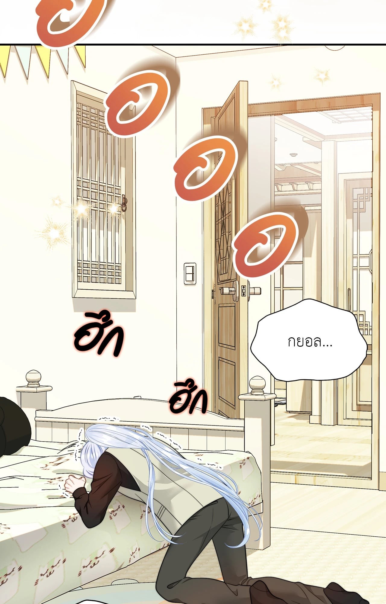 หน้า 72