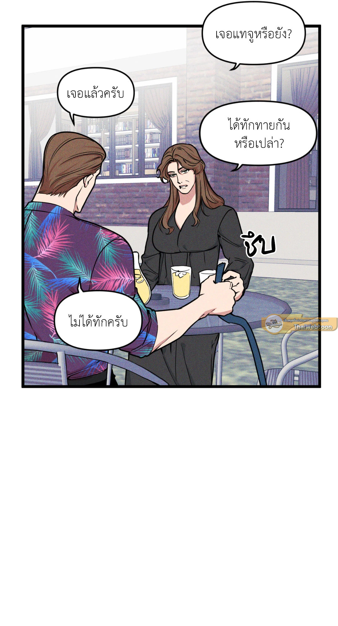 หน้า 51