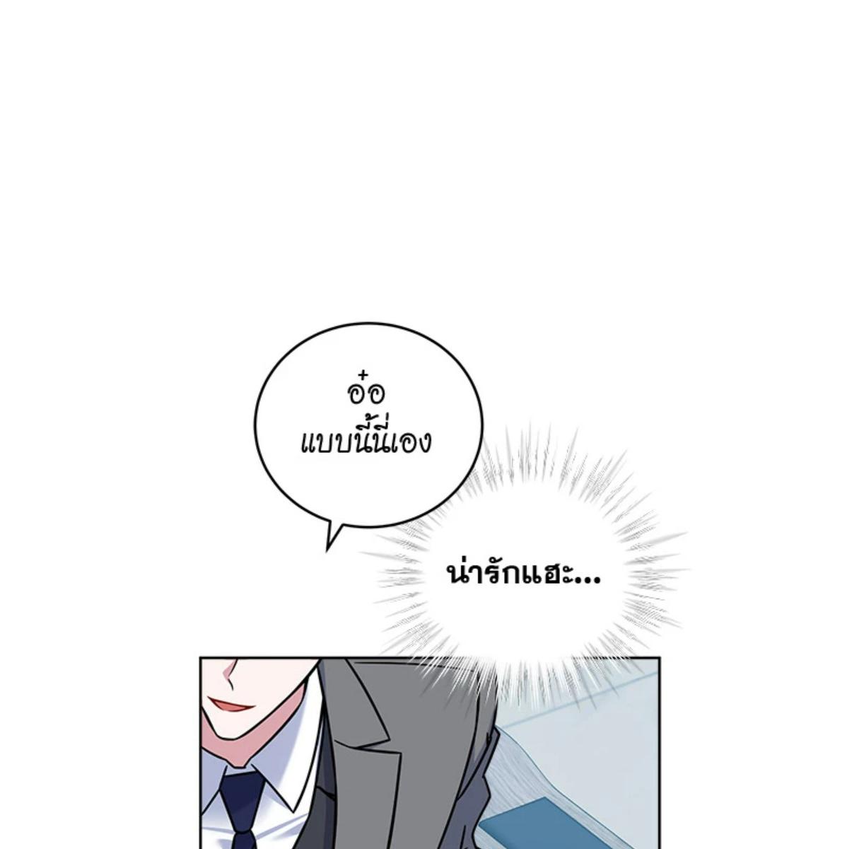 หน้า 95