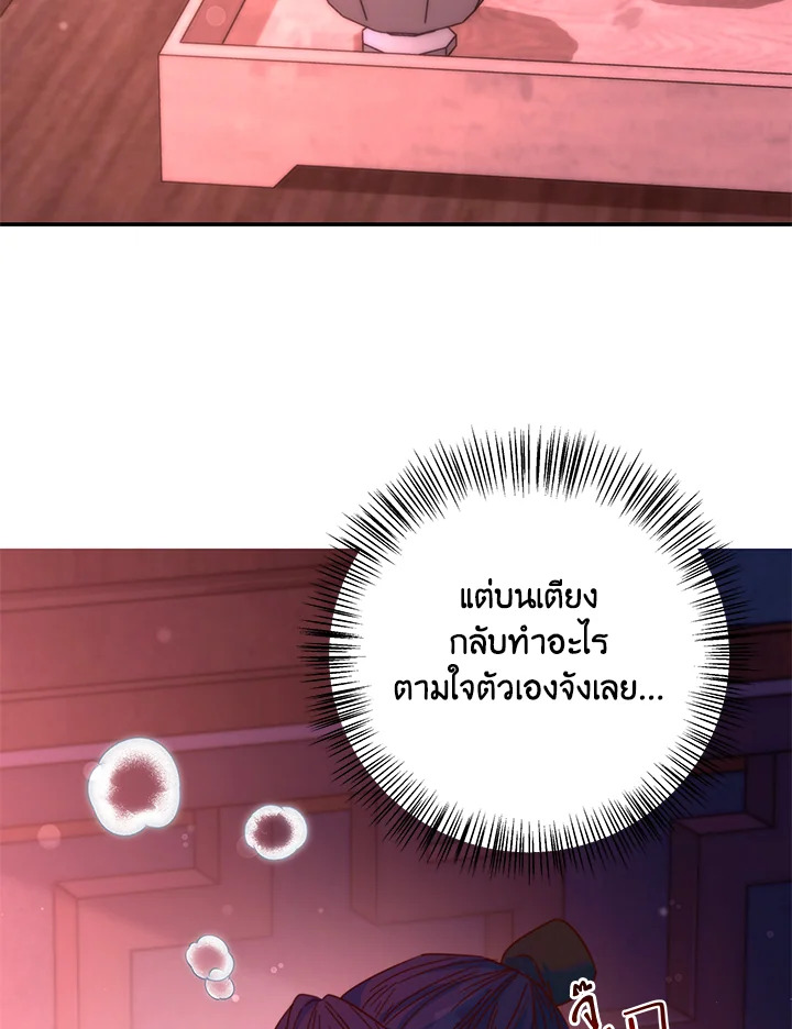 หน้า 85