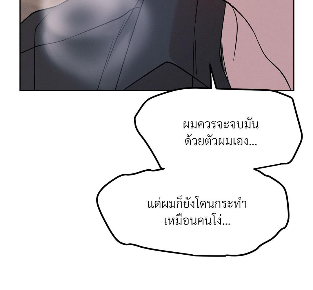 หน้า 153