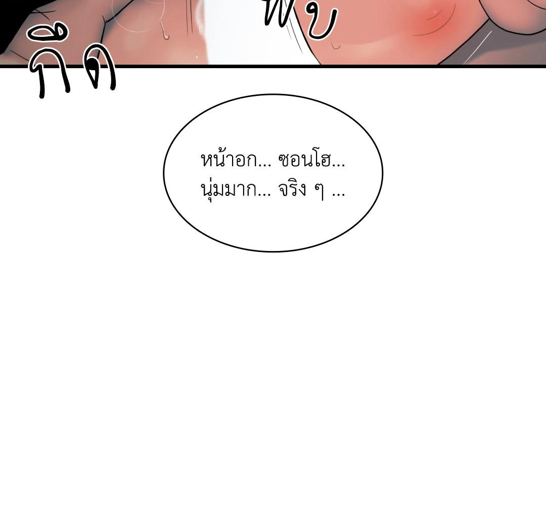 หน้า 104