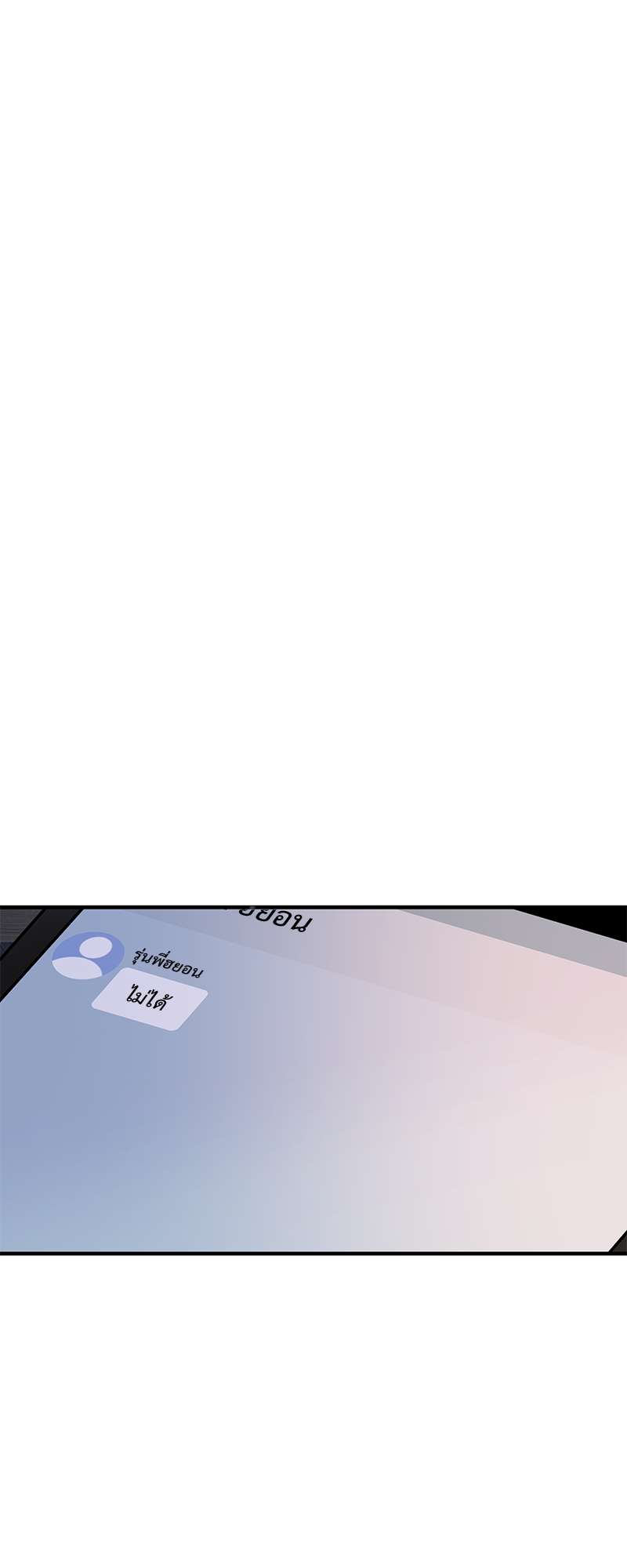 ศัลย์ใจให้มีรัก | Can You Operate on love? ตอนที่ 47 - รูปที่ 2