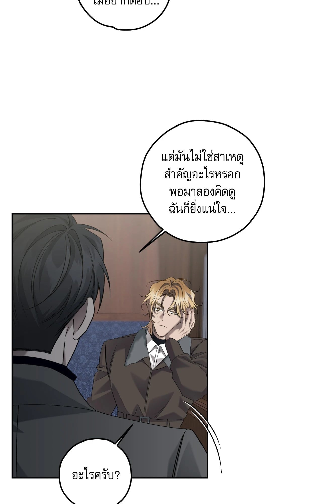 หน้า 58