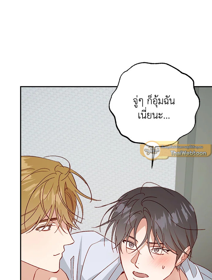 หน้า 57