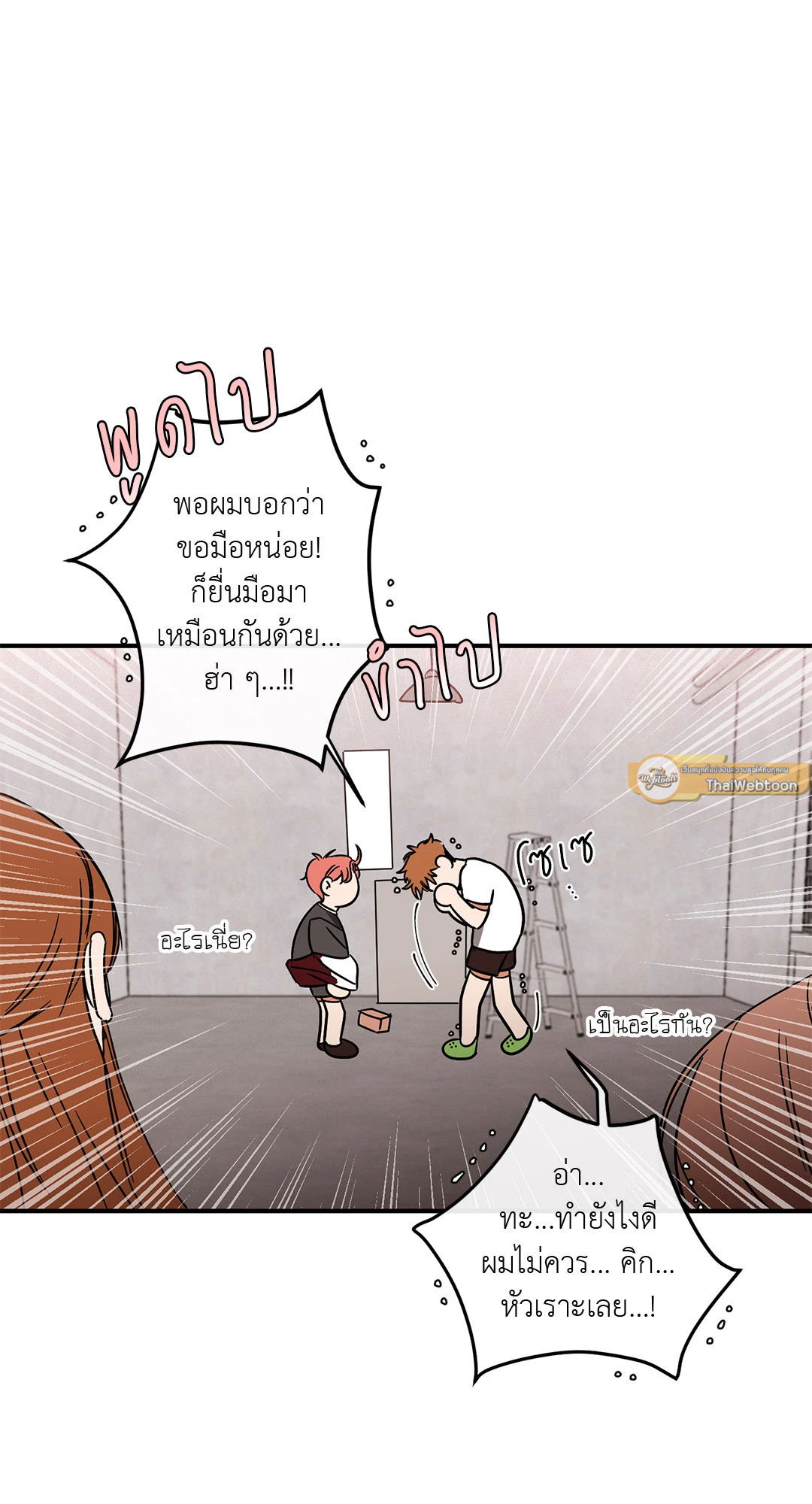 หน้า 51