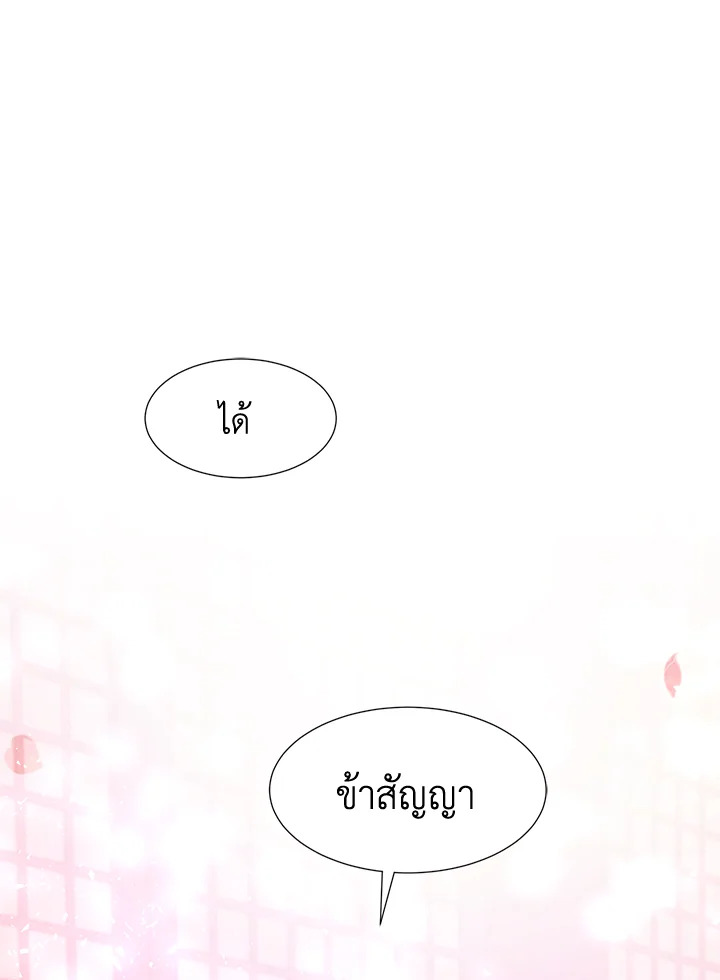 หน้า 100