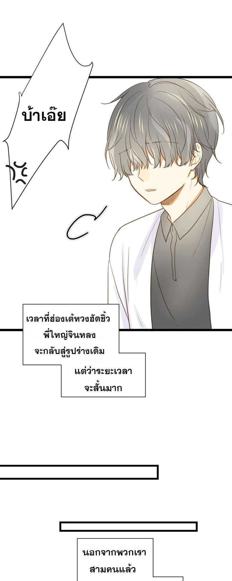 หน้า 32