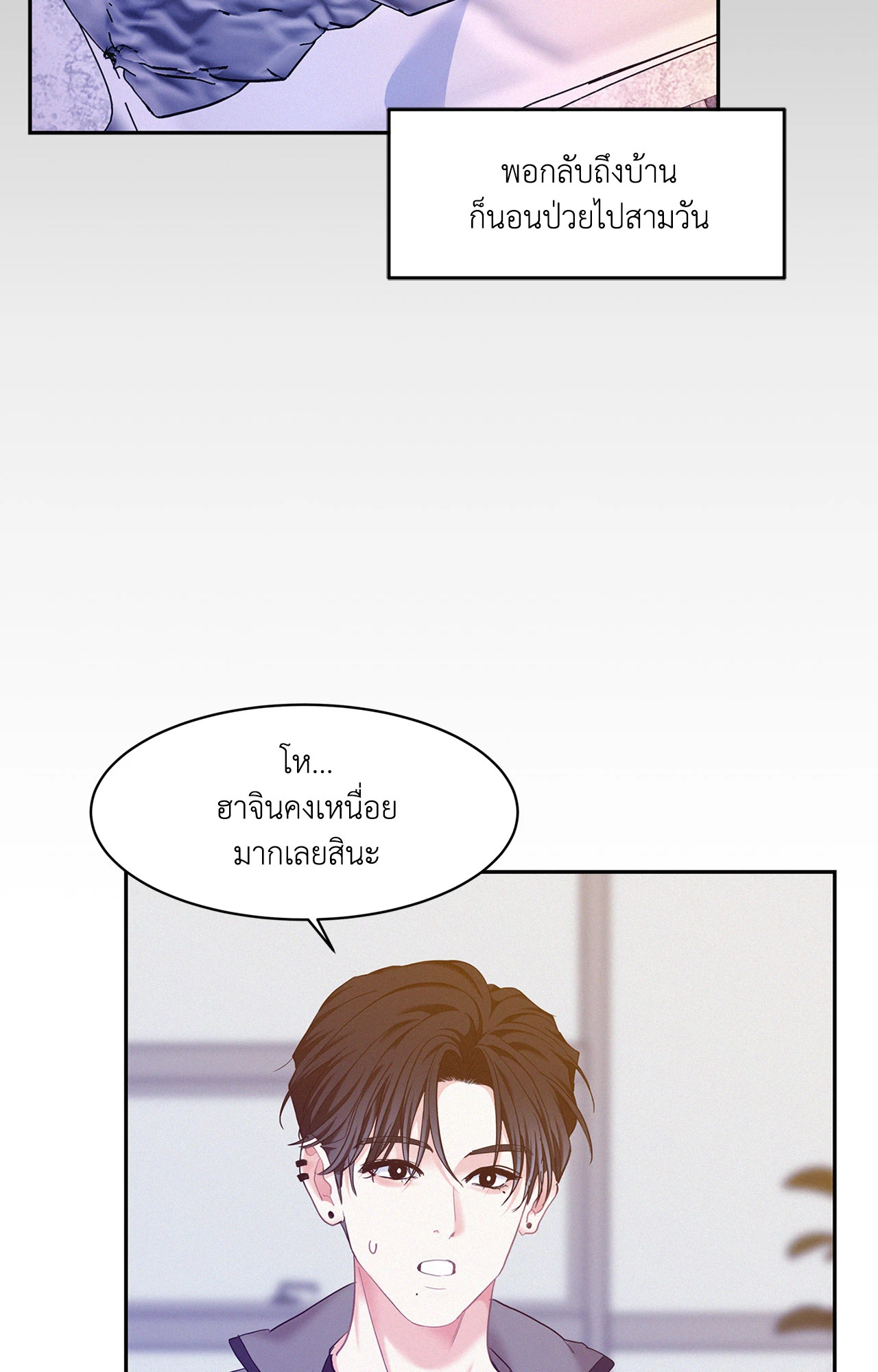หน้า 67