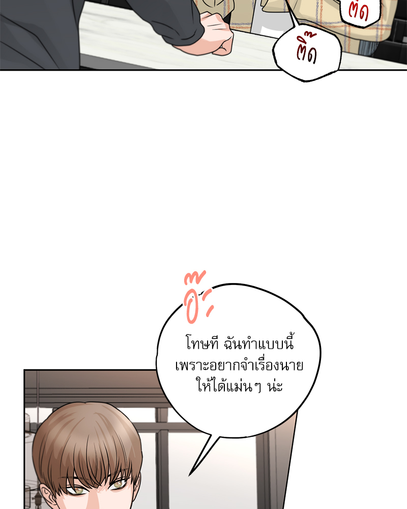 หน้า 67