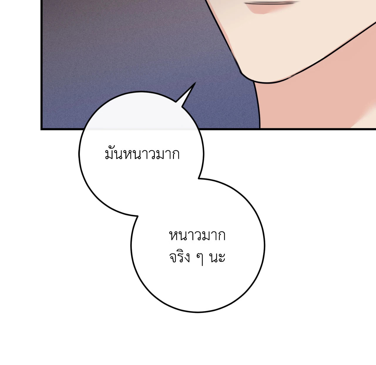 หน้า 90