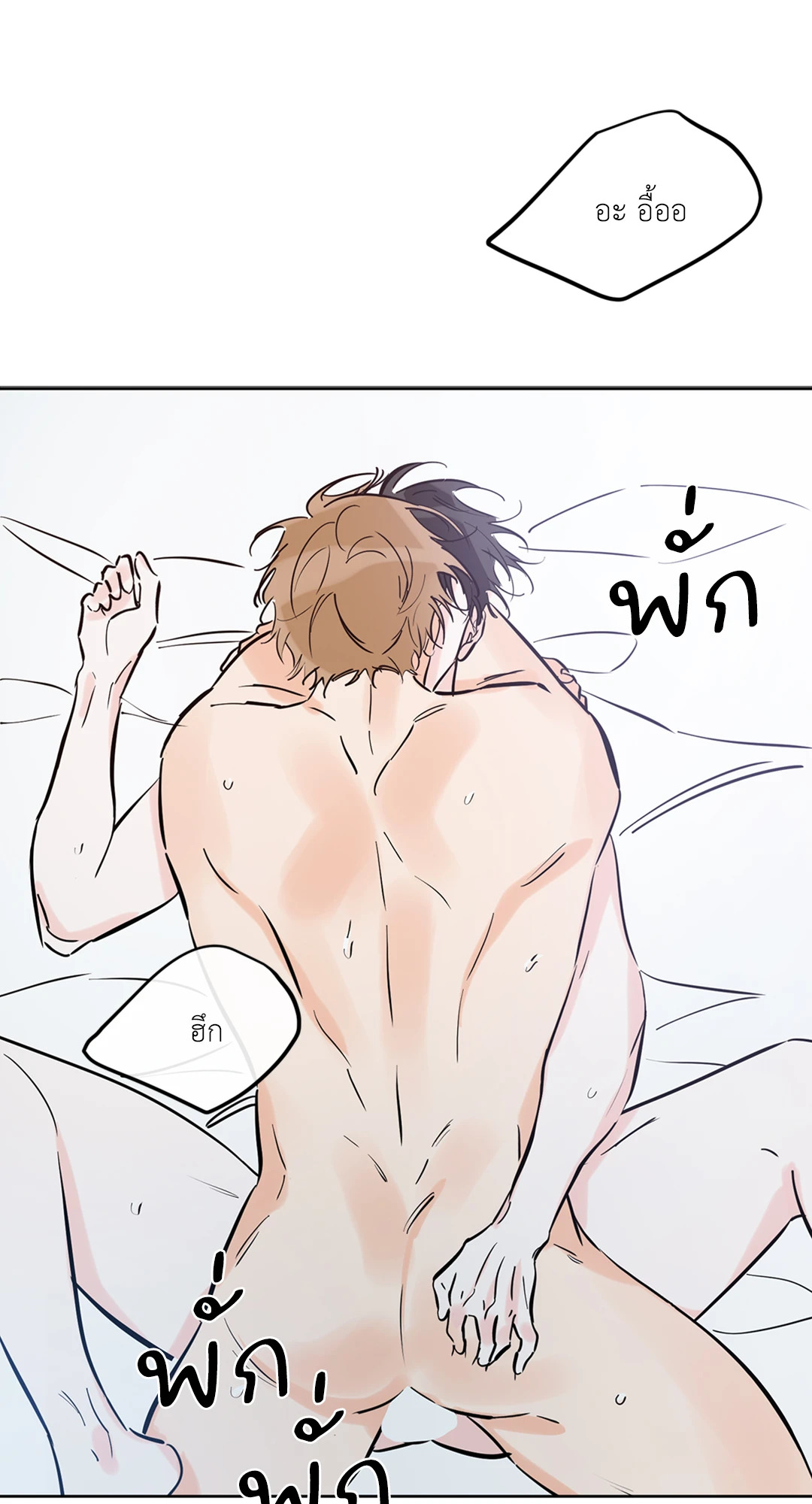 หน้า 59