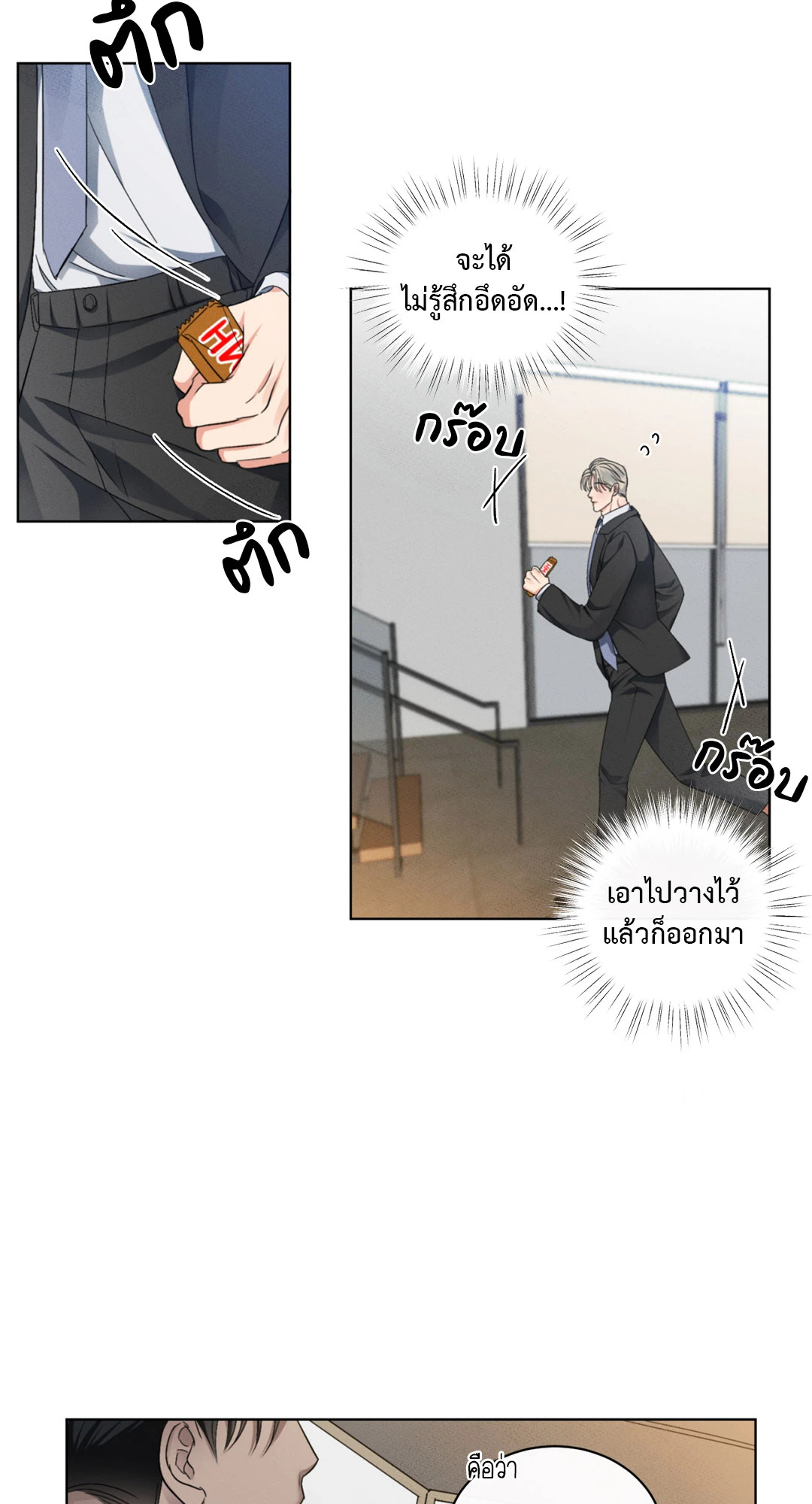 หน้า 31